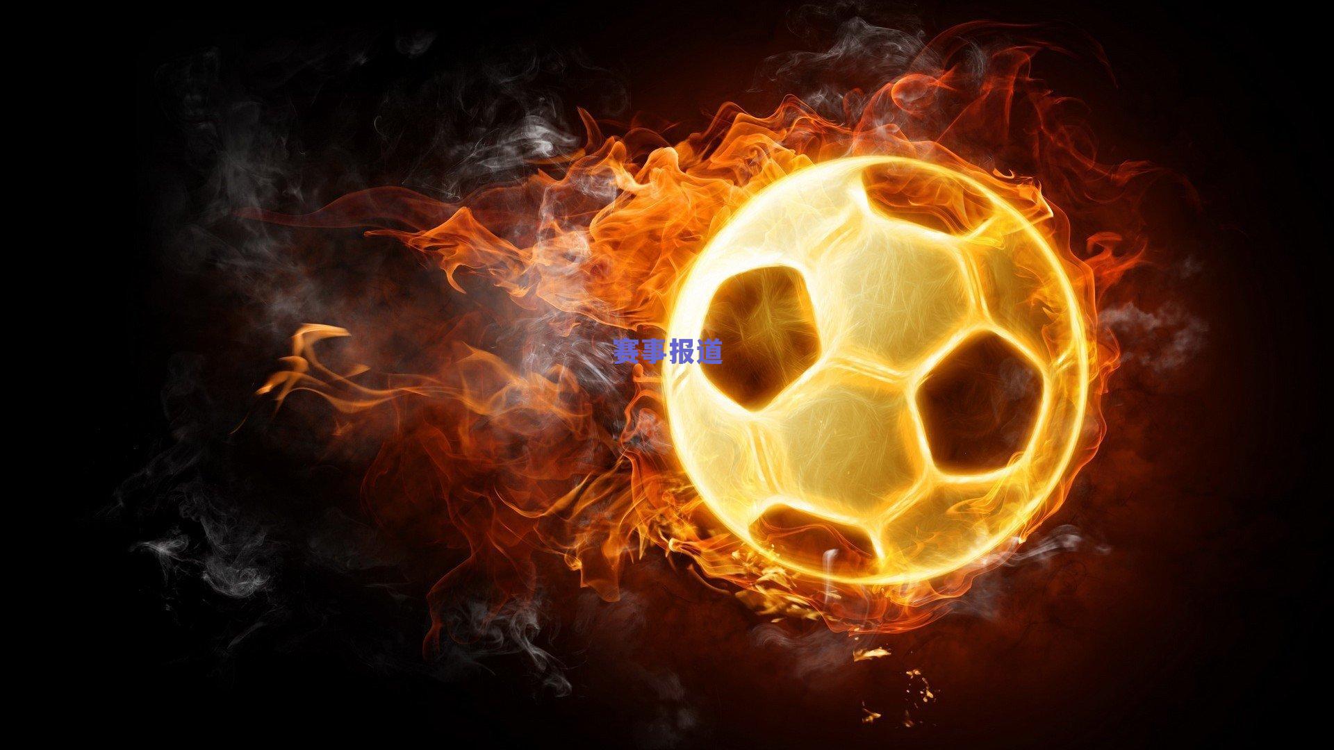 2023足坛奇观，巴西太逗，伯利太蠢，唯有滕哈赫铸就必胜传奇