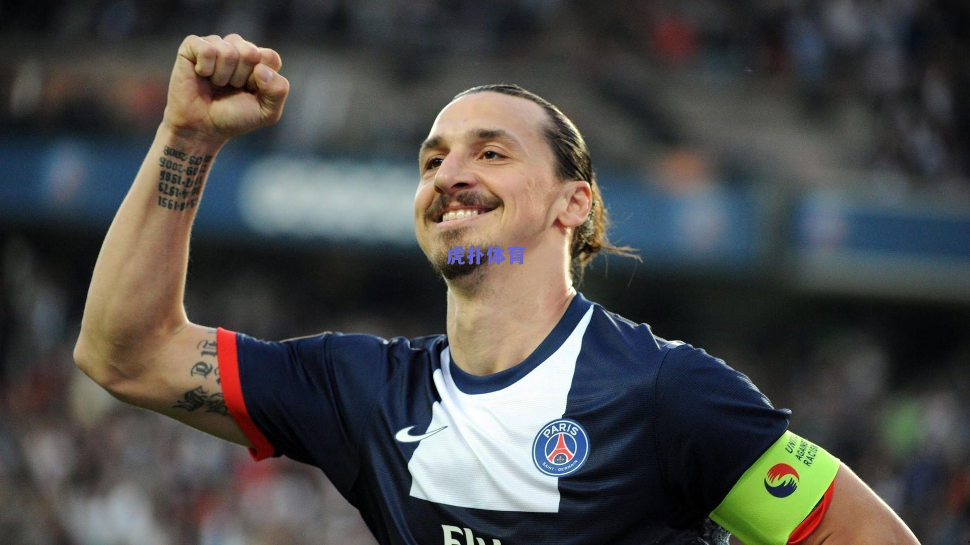 意甲焦点战前瞻，国际米兰主场迎战比萨，战术博弈与进攻火力成决胜关键